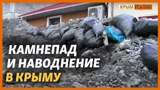 Потоп в Ялте. Смыло курорт | Крым.Реалии ТВ