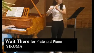 Wait There - Yiruma, 이루마 (Flute & Piano)