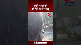 Patna की सड़कों पर जीप चलाते दिखे Lalu Prasad Yadav, वीडियो वायरल