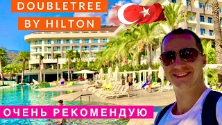 ТУРЦИЯ, ОЧЕНЬ РЕКОМЕНДУЮ - DoubleTree by Hilton Antalya Kemer 5 звезд отдых