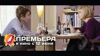 Желтоглазые крокодилы (2014) HD трейлер | премьера 12 июня