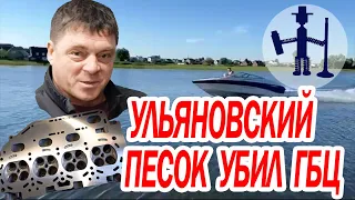 Песок убил ГБЦ Suzuki DF 100  -140A 2.0 лодочного мотора из Ульяновска трещины восстановление ремонт