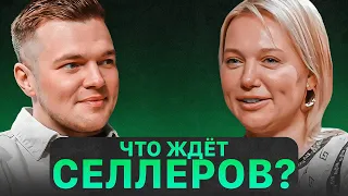 Развитие маркетплейсов в России. Что ждёт российских селлеров в 2022 году? -  Валерий Рязанов