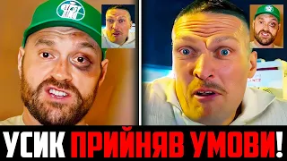 🔥ОФІЦІЙНО! Бій Усик vs Ф’юрі ПЕРЕНЕСЕНО! Готуються хороші новини! / Бівол vs Бетербієв! / Лістон!