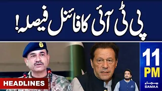 Samaa News Headlines 11 PM | PTI Ka Final Faisla | 26 April 24 | SAMAA TV