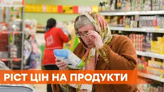 Новые цены под Новый год. В Украине подорожали продукты в магазинах