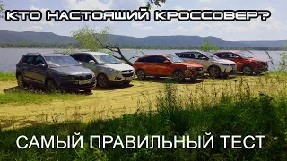 GEELY COOLRAY уделал всех на бездорожье. Karoq, IX35, Веста Кросс, Хрей Кросс. КАК ТАК?