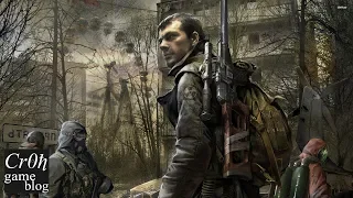 Прохождение «S.T.A.L.K.E.R.: Зов Припяти» («S.T.A.L.K.E.R.: Call of Pripyat») #6 Окрестности Юпитера