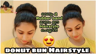 How to make a bun without donut | donut bun Hairstyle | malayalam