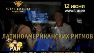 Танцевальный Pай 5 (Tantsuparadiis 5) 12.juuni 2009 Club Spider reklaam