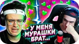 🔥 У БУСТЕРА ПОШЛИ СЛЕЗЫ НА ШОУ ЭВЕЛОНА !? / "ЛУЧШАЯ ПАРА ТВИЧА" ft. ГЕНСУХА, ZLOY, АРИНЯН