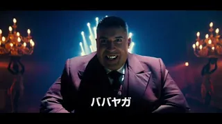 映画『ジョン・ウィック　コンセクエンス』(2023)予告編   キアヌ・リーブス演じる伝説の殺し屋ジョン・ウィックの死闘を描くアクションシリーズの第4弾