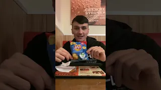 ПЕРЕКУС v ®️BURGER KING®️ СУХОЙ БУРГЕР🍔ЧЕЕЕК✔️