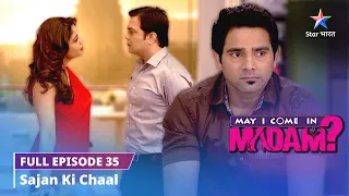 FULL EPISODE-35 || May I Come in Madam || Sajan ki chaal || #starbharat