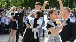 Последний звонок 2018. Вальс выпускников