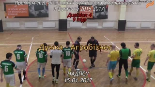 Думка – Агробізнес - 6:10, (2:3), Дивізіон 4, 9 тур