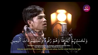 Surah Al Kahfi Ayat 18 (Doa Pagar Kebun)