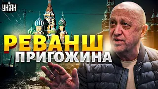 Пригожин берет реванш, движуха в Беларуси, олигархи скинулись на войну - Игорь Яковенко