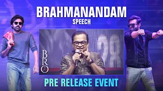 Brahmanandam Speech | Bro Pre-Release Event | Pawan Kalyan | Sai Dharam Tej | Samuthirakani | Thaman