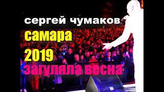 Топовая песня для простых людей! #настоящийчумаков