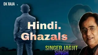 Tere Baare Mein Jab Socha Nahin Tha Full (Audio) Song Jagjit Singh Ghazals Album 'Saher' (Dk raja)