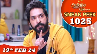 Anbe Vaa Serial | EP 1025 Sneak Peek | 19th Feb 2024 | Virat | Shree Gopika |Saregama TV Shows Tamil