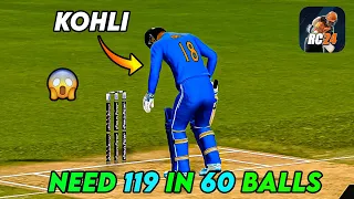 (RC24) PLAYING REAL CRICKET 24 FOR THE FIRST TIME 🔥