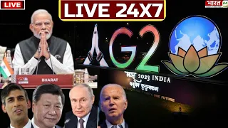 G20 Summit In Delhi LIVE Updates | PM Modi | Joe Biden | Rishi Sunak | Akshardham Temple | Bharat 24