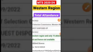 Western Region SSC MTS 2020 DV attendance