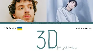 정국 (Jung Kook) '3D (feat. Jack Harlow)' (переклад українською) (Color Coded Lyrics)