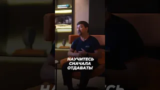 Научитесь Сначала Отдавать! | Маргулан Сейсембаев