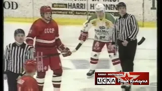 1991 FOPS (Finland) - USSR 3-10 Friendly Hockey matches