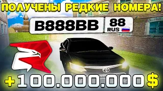 КУПИЛ ДОРОГИЕ НОМЕРА! НА РОДИНА РП СЕВЕРНЫЙ ОКРУГ! (CRMP)