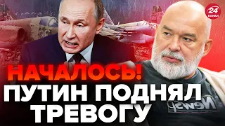 💥ШЕЙТЕЛЬМАН: Путин СРОЧНО прячет самолёты! В Кремле НАЧАЛСЯ полный беспредел –Потери РФ @sheitelman