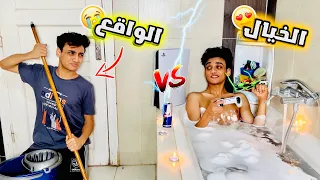 حقيقة الاجازه ⚠️🚫😂😂 | القيصر