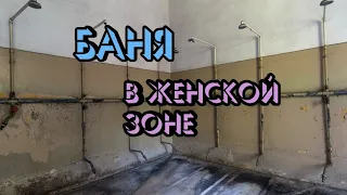 БЫТОВУХА В ЗОНЕ (РАССКАЗ)