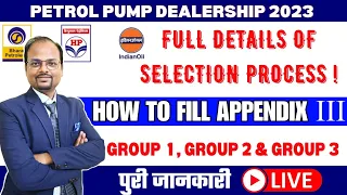 Appendix III kaise fill kare | Petrol Pump Dealership full detail | selection process of petrol pump