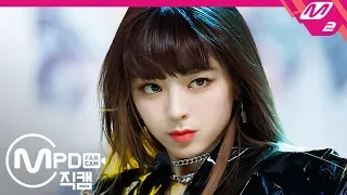 [MPD직캠] 있지 유나 직캠 4K 'WANNABE’ (ITZY YUNA FanCam) | @MCOUNTDOWN_2020.3.12