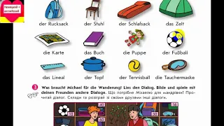 У37. Тема 4. Freizeit. Was kostet das? Интерактивный немецкий для начинающих 5(1)