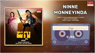 Ninne Monneyinda | Jaggu | Ambareesh, Prabhakar, Aarathi | Kannada Movie Song | MRT Music