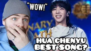 First Time Hearing Hua Chenyu "Ordinary Path" Reaction