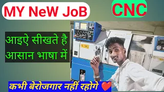 how to run cnc machine। सीएनसी मशीन कैसे चलाया जाता है । एक विडियो मे लगभग पूरी डिटेल से । learncnc