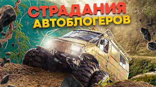 Страдания автоблогеров! | Automotive bloggers in trouble