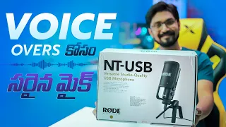 Rode NT-USB Condenser Mic Unboxing & Sound Test In Telugu By Sai Krishna
