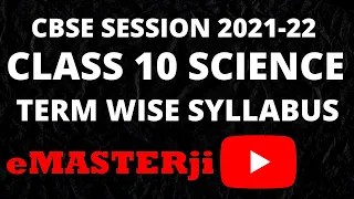 cbse class 10 Science syllabus 2021-22 | cbse class 10 term wise syllabus | eMASTERji