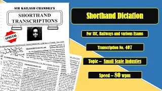 Shorthand Dictation | Kailash Chandra 407 (Special) | 80 wpm