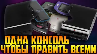 PS3 и Xbox360 ещё могут вас удивить