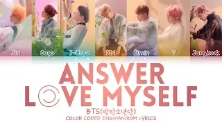 BTS (방탄소년단) - 'ANSWER: LOVE MYSELF' LYRICS (Color Coded Han|Rom|Eng|가사)