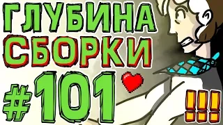 Lp. #Искажение Майнкрафт #101 НАЧАЛО НОВОГО РИТУАЛ ДРАКОНА