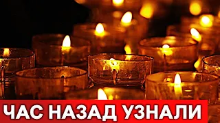 Скончался известный музыкант : Его знала вся страна...